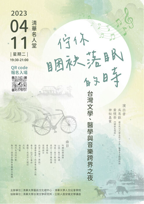 1120411poster