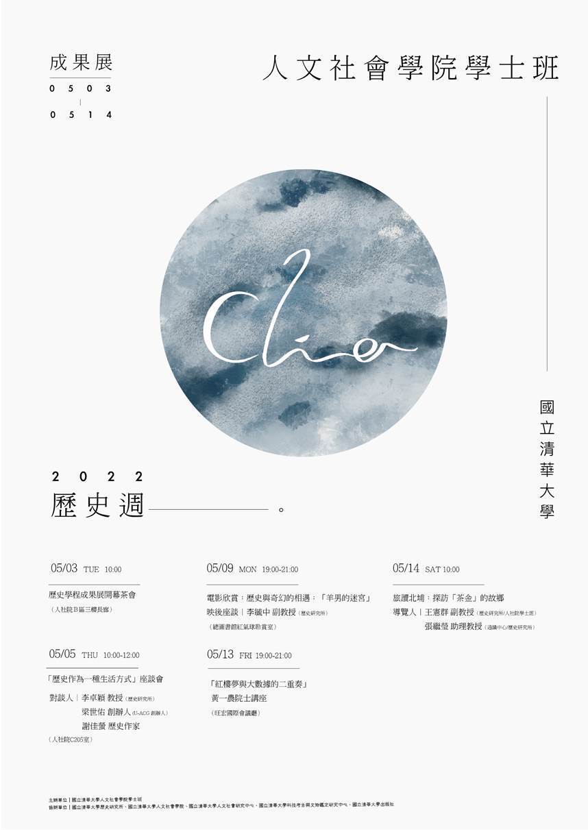 0503poster