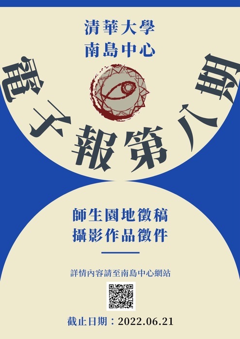 0621poster