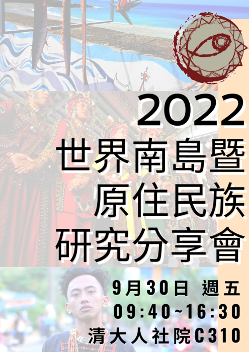 0930poster