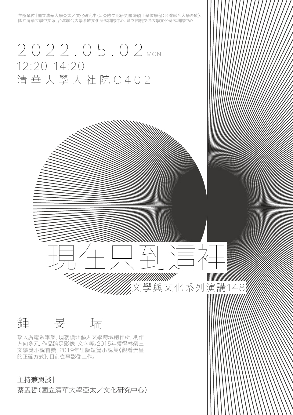 0502poster