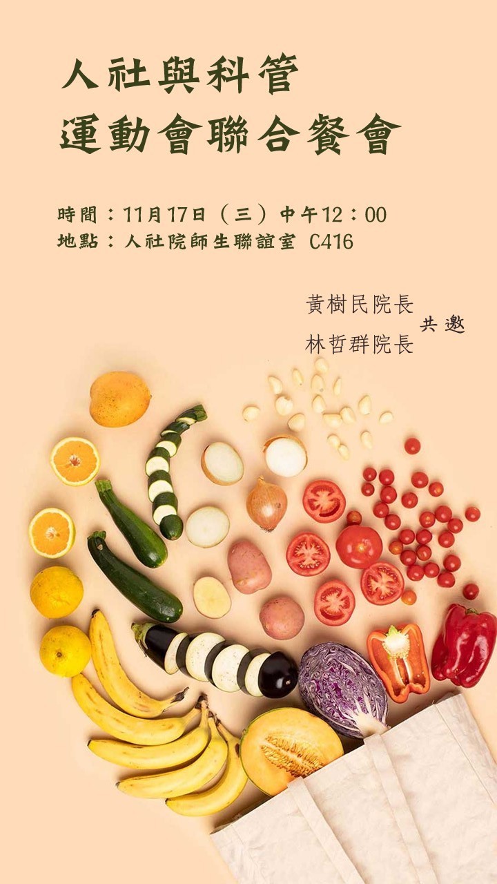 1117poster