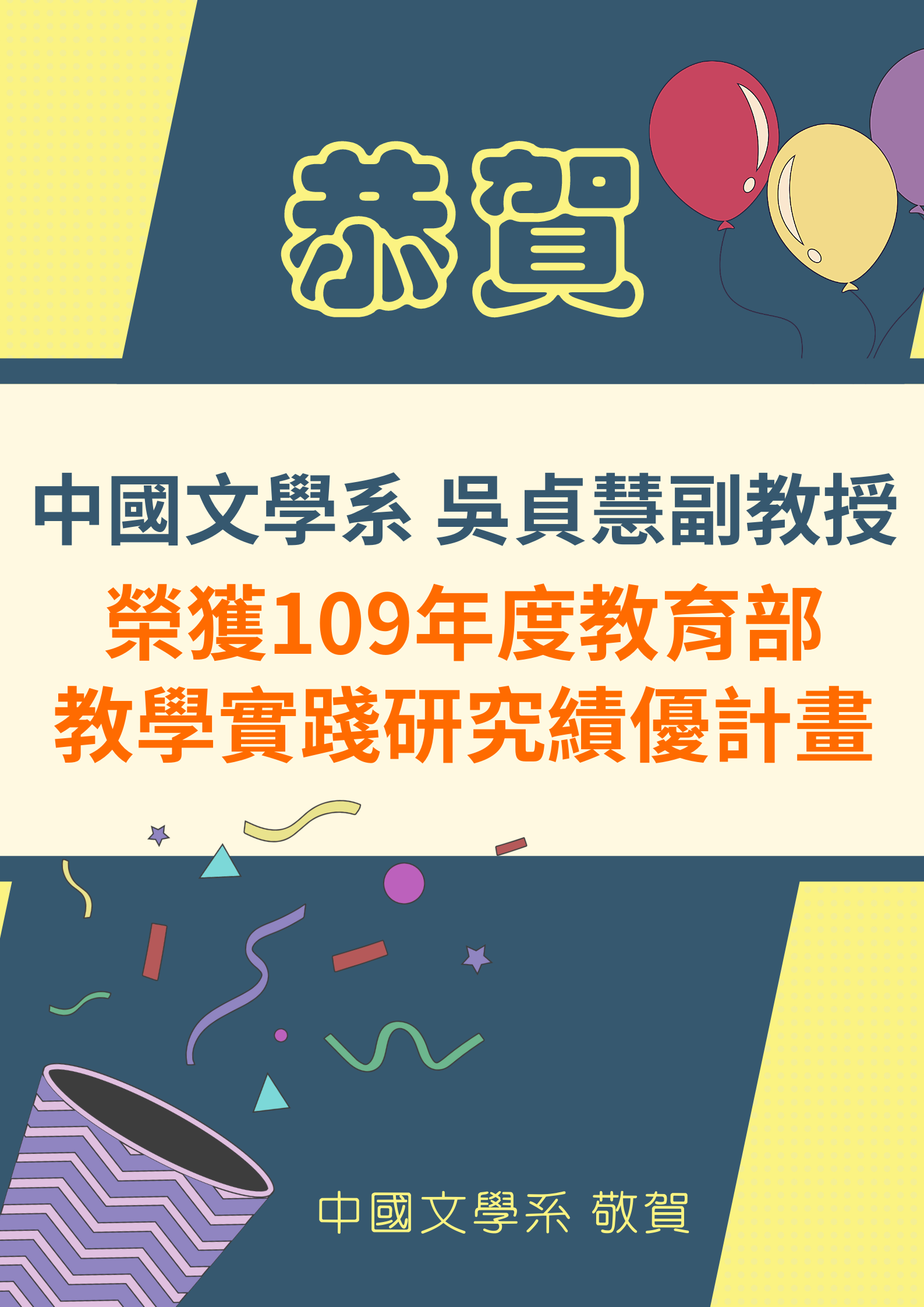CLposter