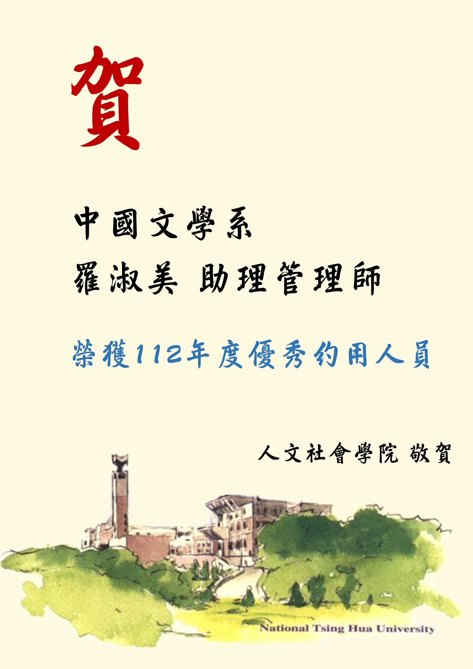 loposter112