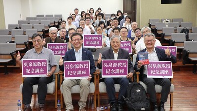 1140528紫軾書院吳泉源教授紀念講座：陳添枝「台灣半導體產業史與政策」圖片(另開新視窗)