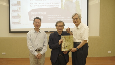 1150520紫軾書院吳泉源教授紀念講座：張豐藤「台灣產業淨零轉型的挑戰與機會」圖片